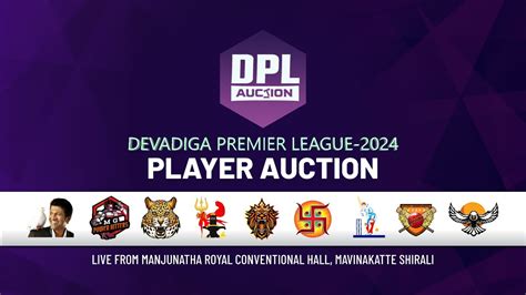 dpl live score|DPDCL .